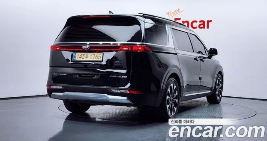 Kia Carnival 