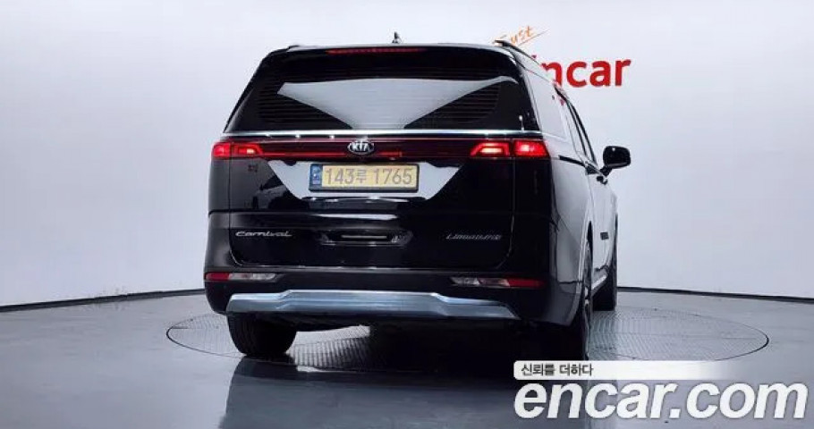 Kia Carnival 