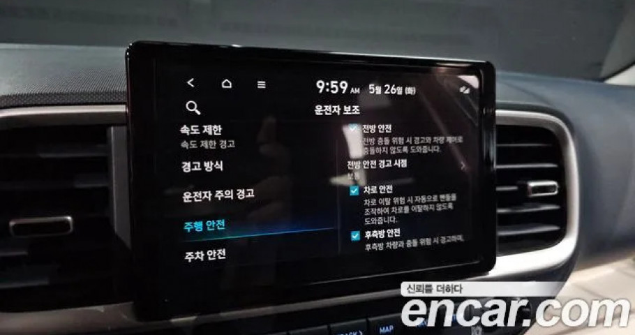 Hyundai Venue 