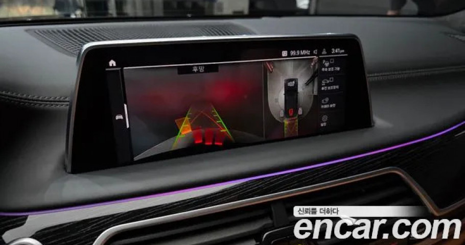 Bmw 7-Series 