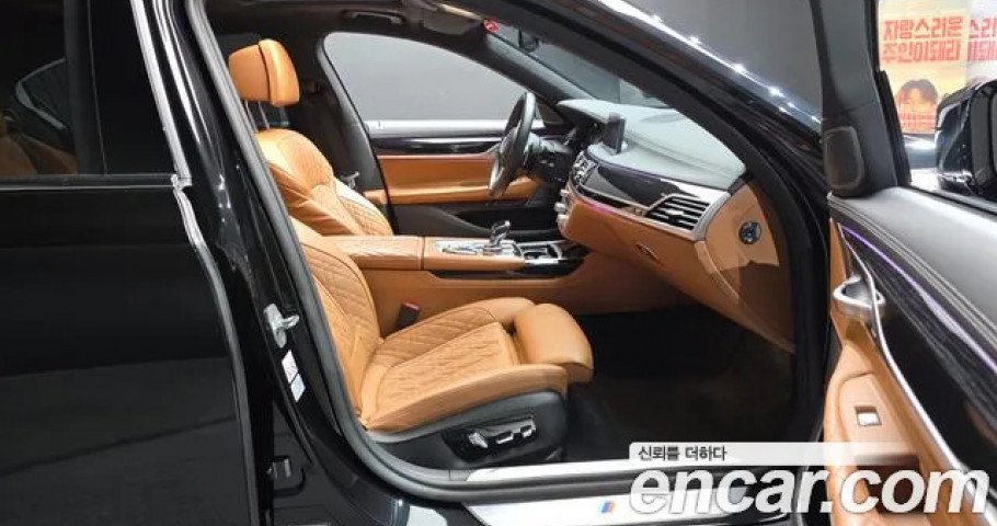 Bmw 7-Series 
