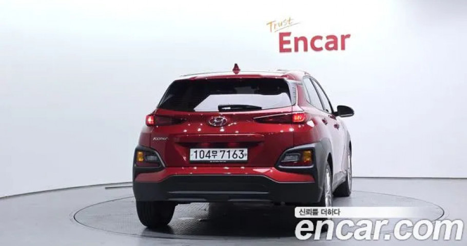 Hyundai Kona 