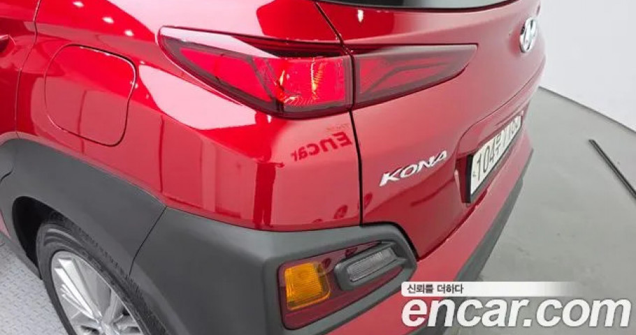 Hyundai Kona 