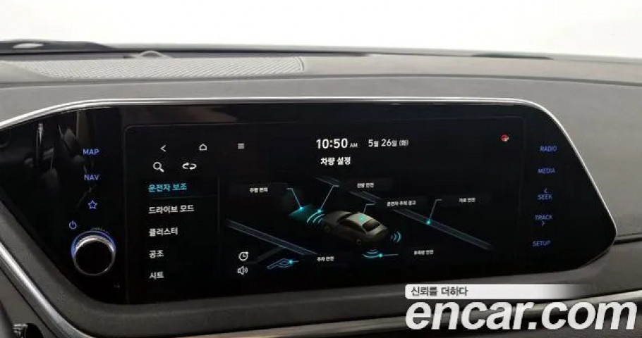 Hyundai Sonata 
