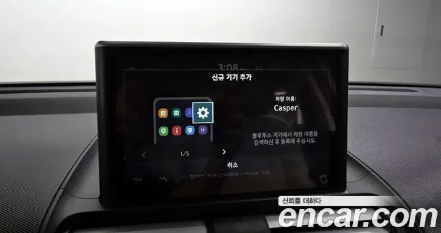 Hyundai Casper 