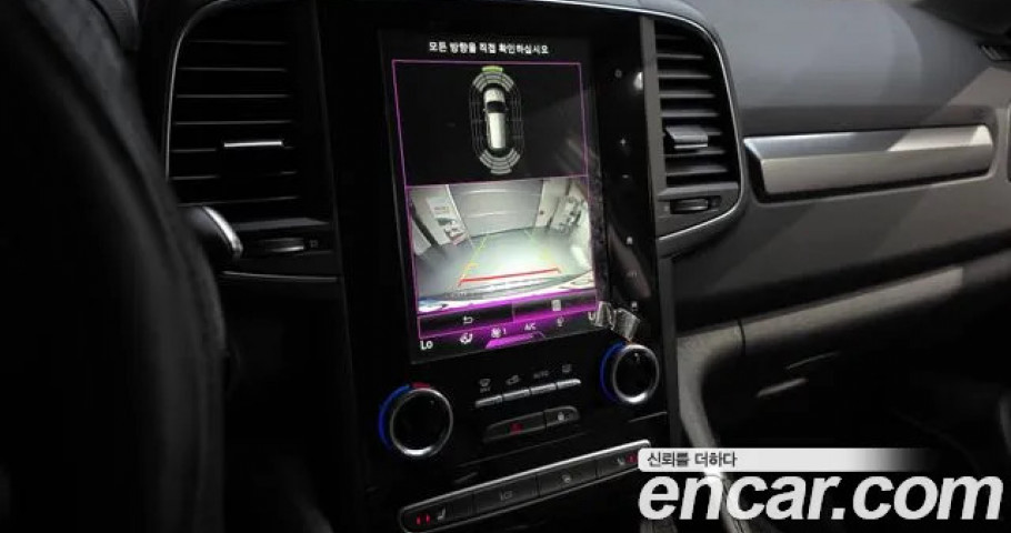 Renault Qm6 