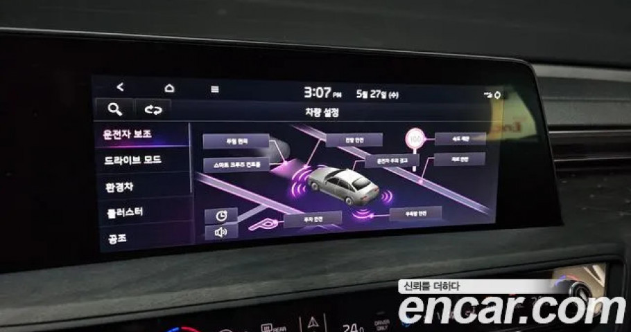 Kia K8 