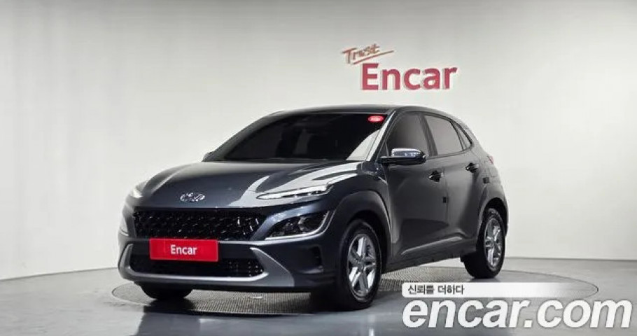 Hyundai Kona 