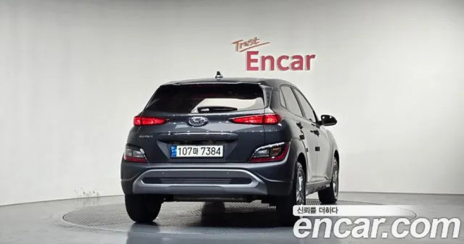 Hyundai Kona 