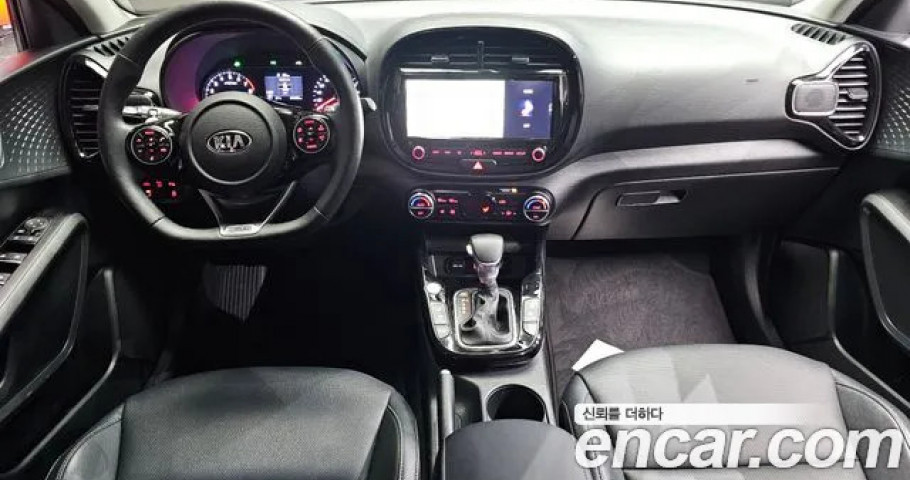 Kia Soul 