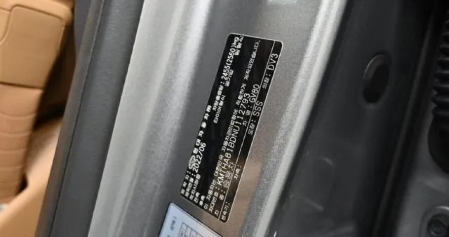 Genesis Gv80 