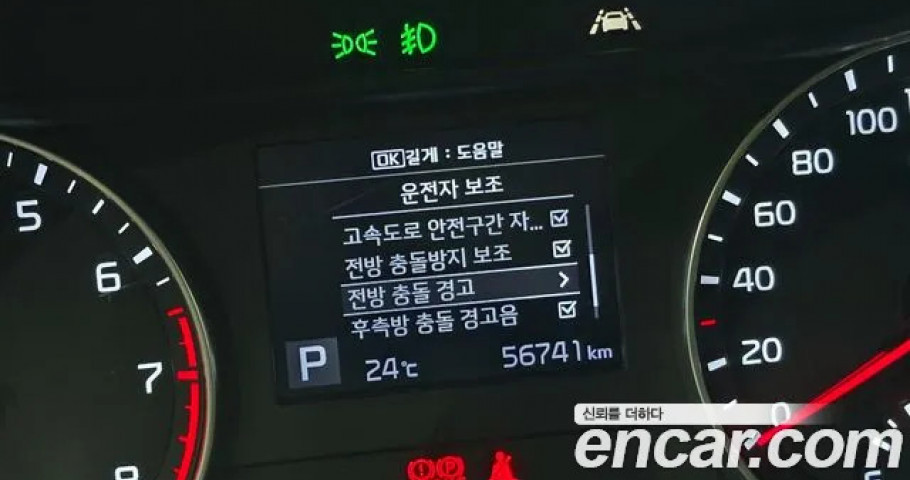 Kia K3 (Cerato) 