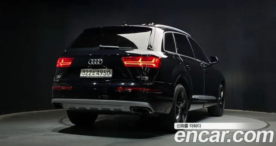 Audi Q7 