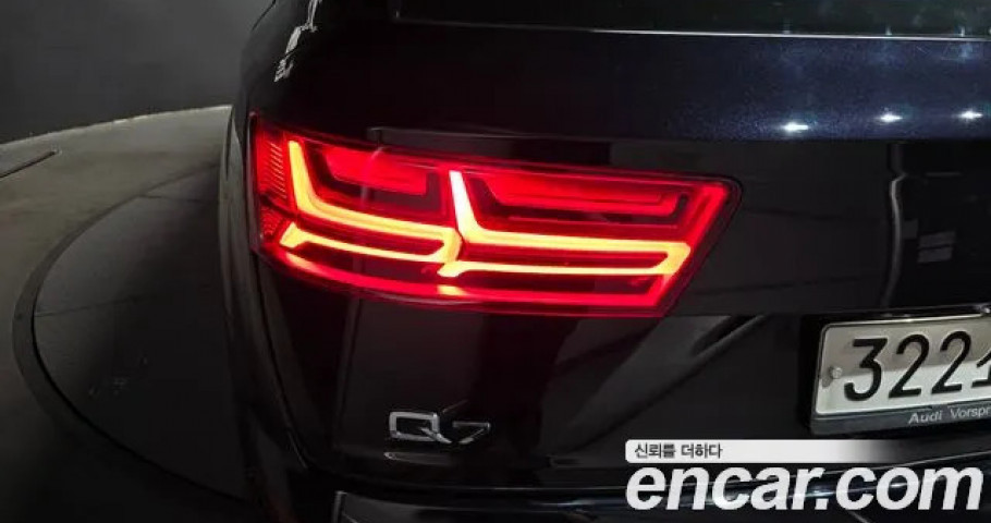 Audi Q7 