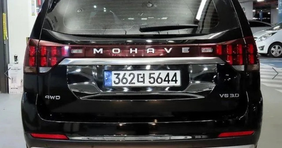 Kia Mohave 