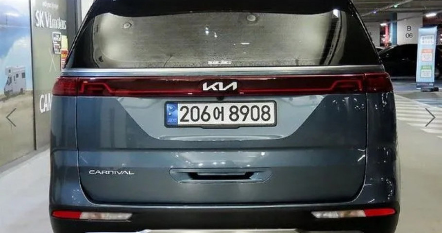 Kia Carnival 
