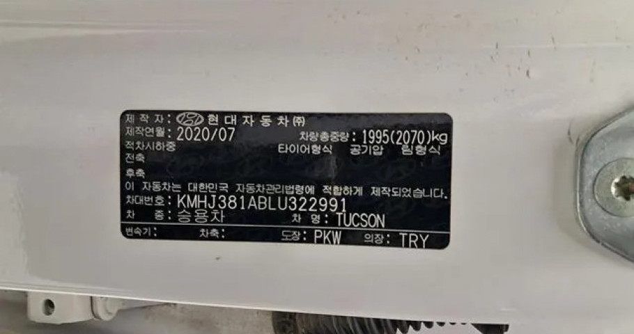 Hyundai Tucson 