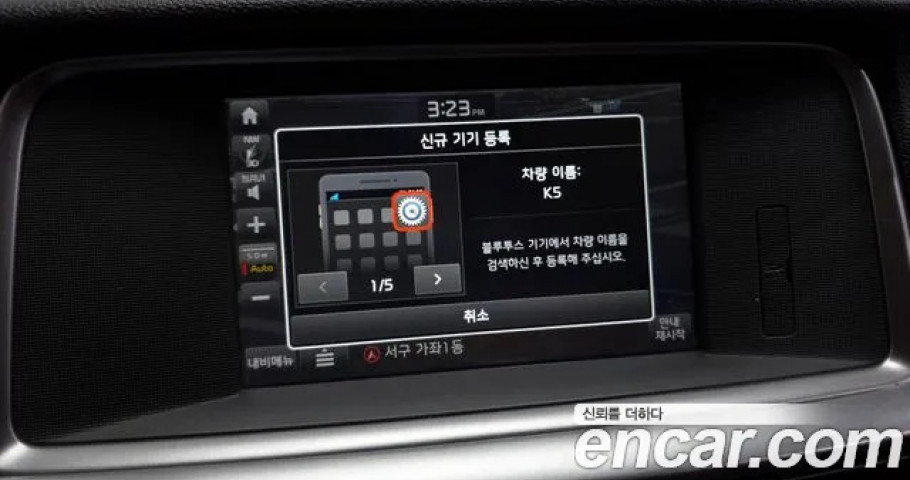 Kia K5 
