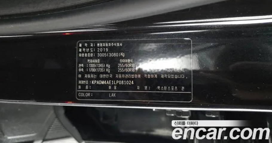 Ssangyong Rexton 