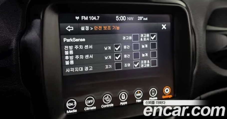 Jeep Renegade 