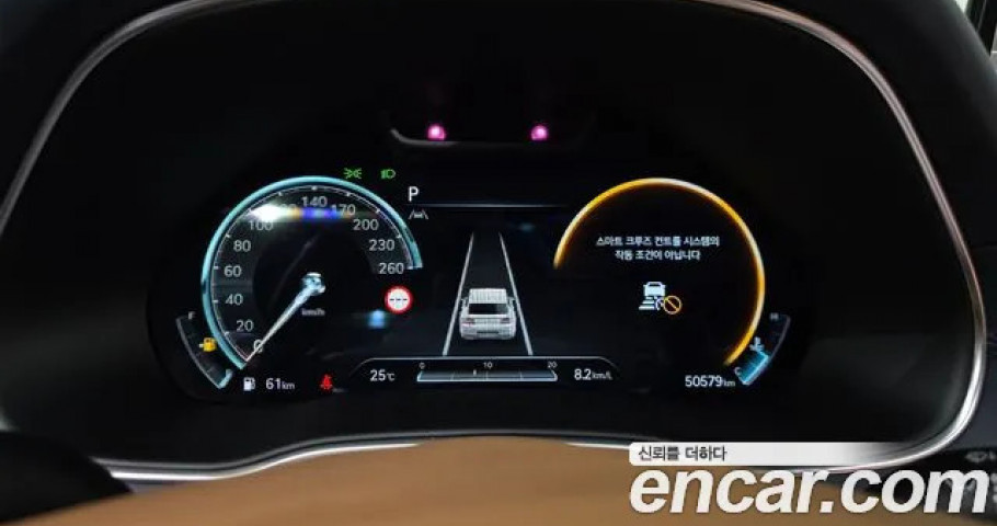 Genesis Gv80 