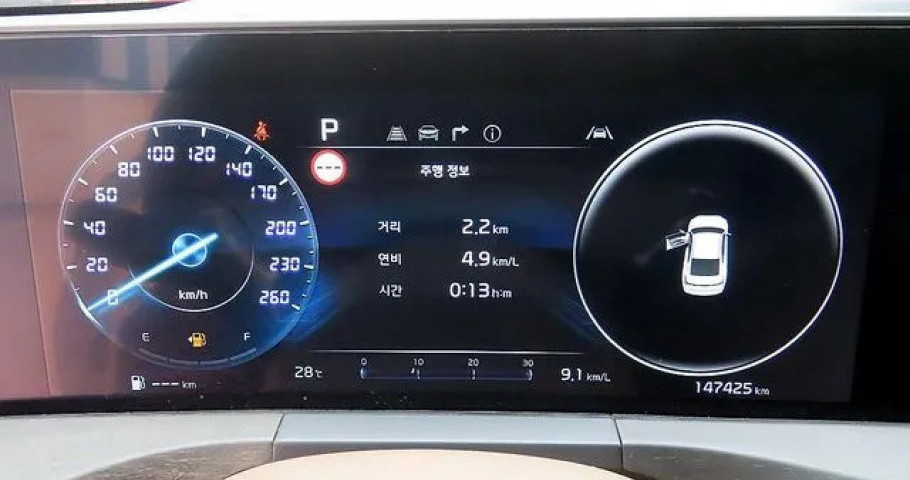 Kia K8 