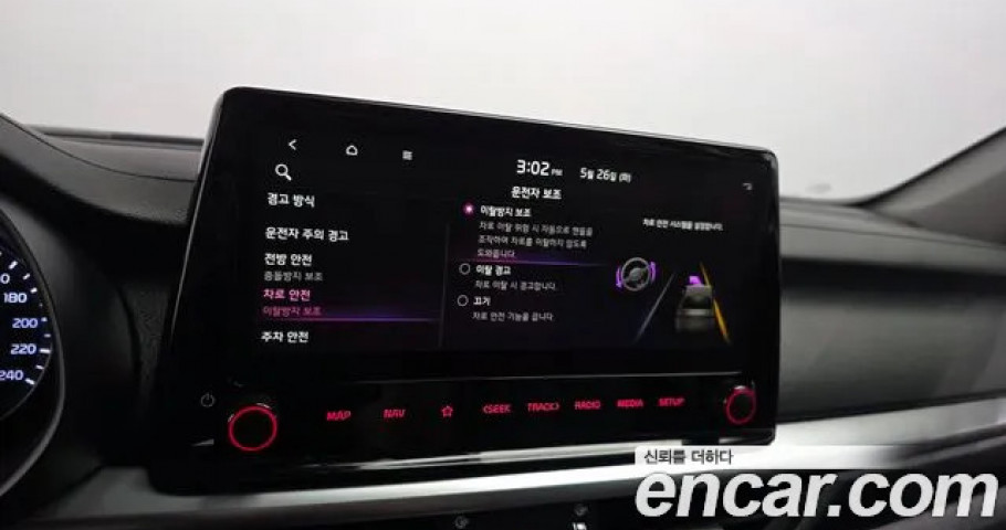 Kia K3 (Cerato) 