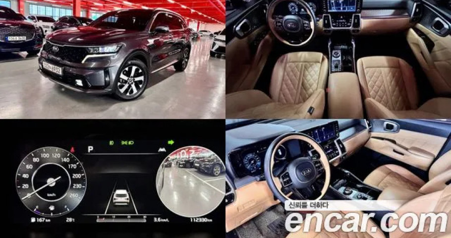 Kia Sorento 