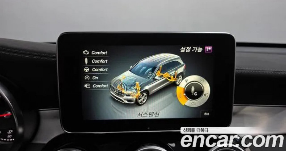 Mercedes-Benz Glc-Class 