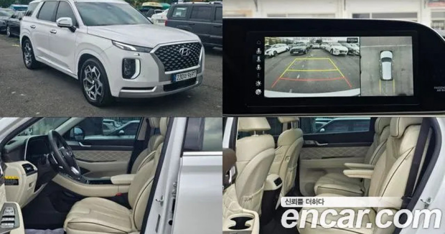 Hyundai Palisade 