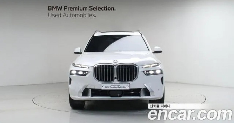 Bmw X7 