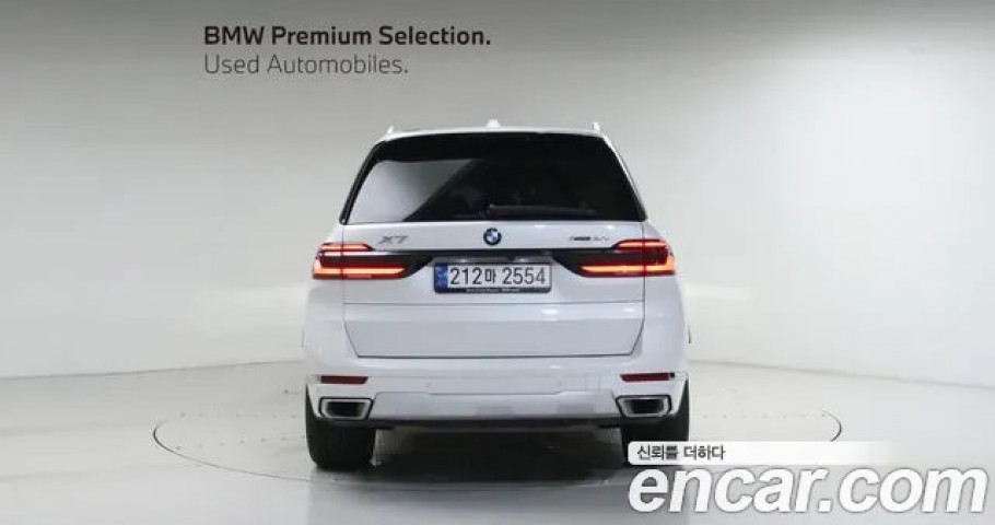 Bmw X7 