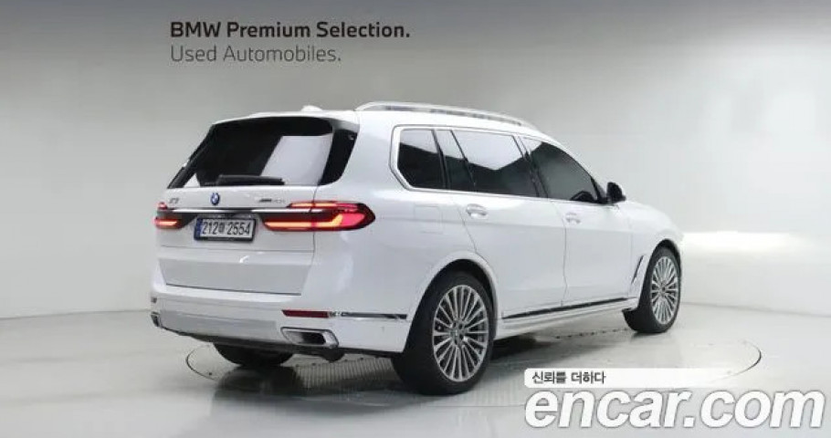 Bmw X7 