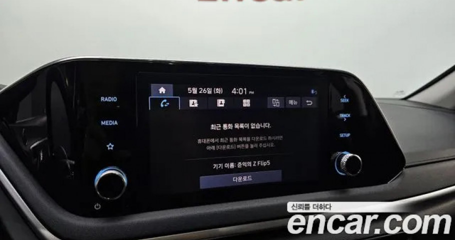 Hyundai Sonata 