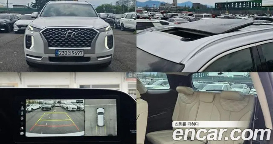 Hyundai Palisade 