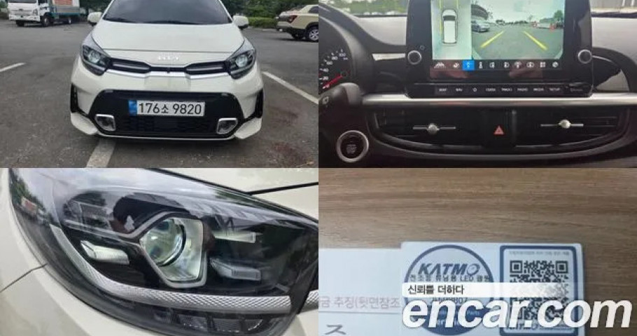 Kia Morning (Picanto) 