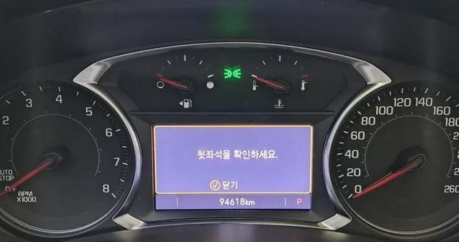 Chevrolet Equinox 