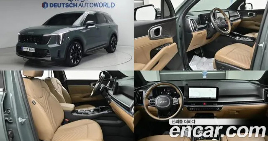 Kia Sorento 