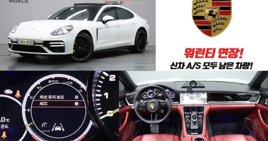 Porsche Panamera 
