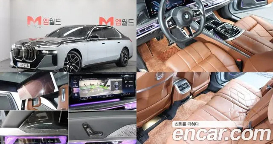 Bmw 7-Series 