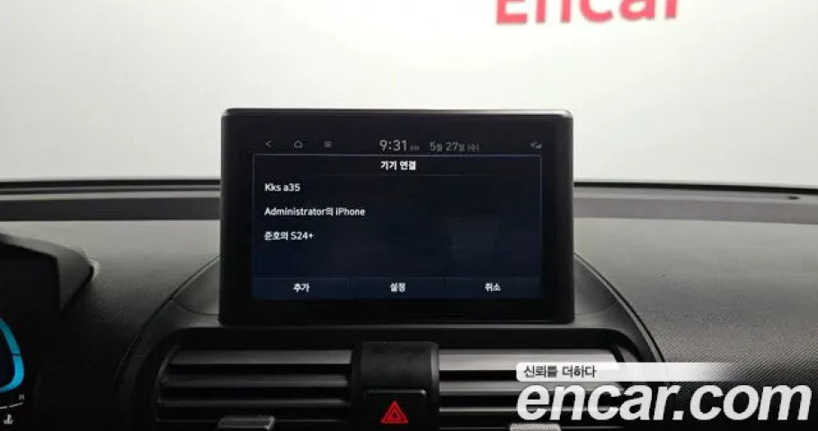 Hyundai Casper 