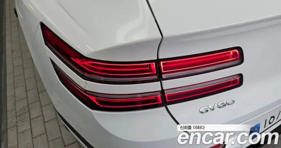 Genesis Gv80 