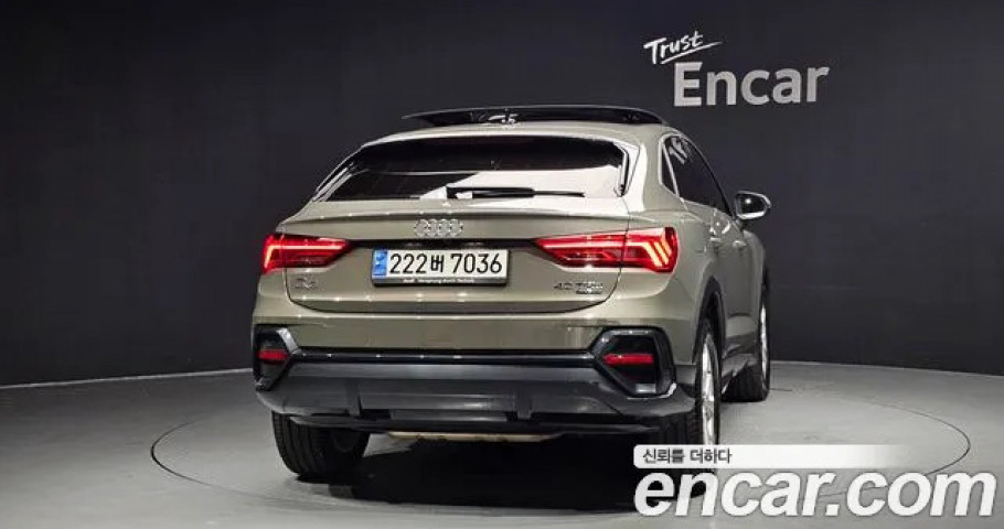 Audi Q3 