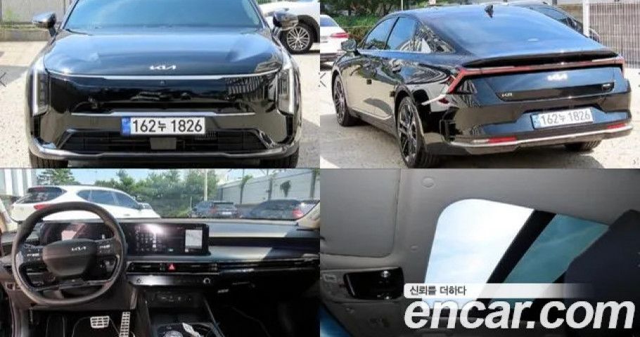 Kia K8 