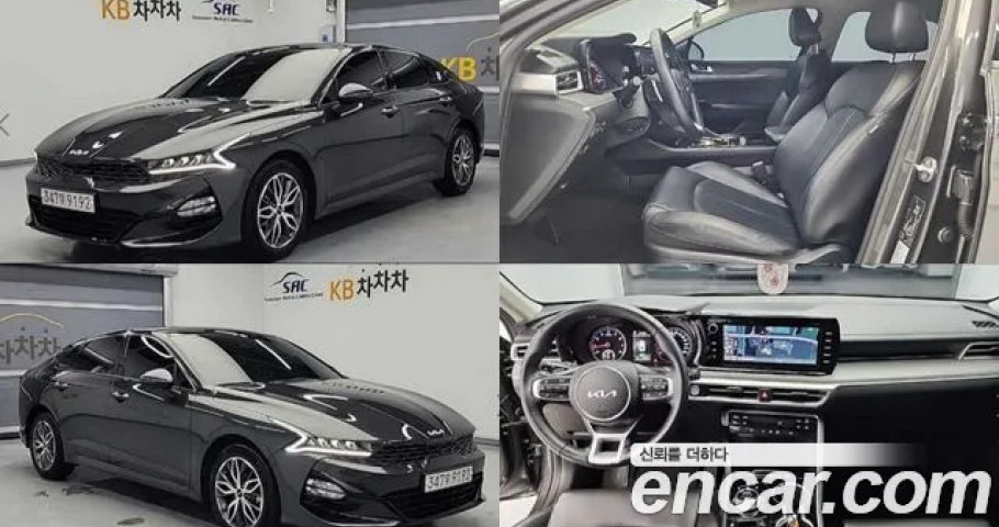 Kia K5 