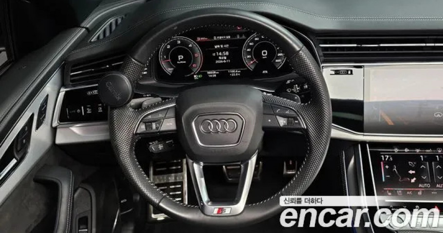 Audi Q8 