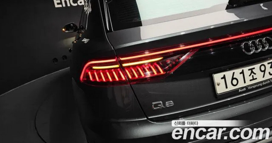 Audi Q8 