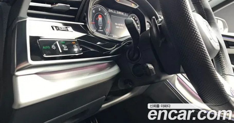Audi Q8 