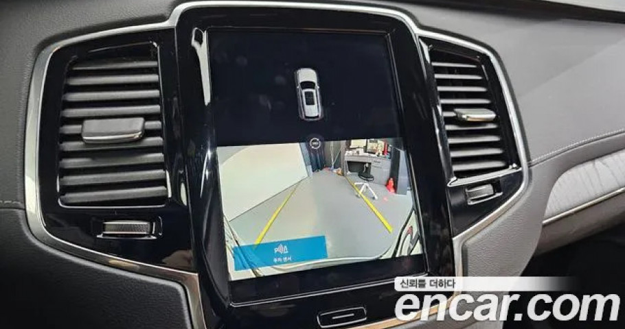 Volvo Xc90 