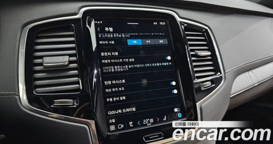 Volvo Xc90 